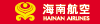 Hainan Airlines